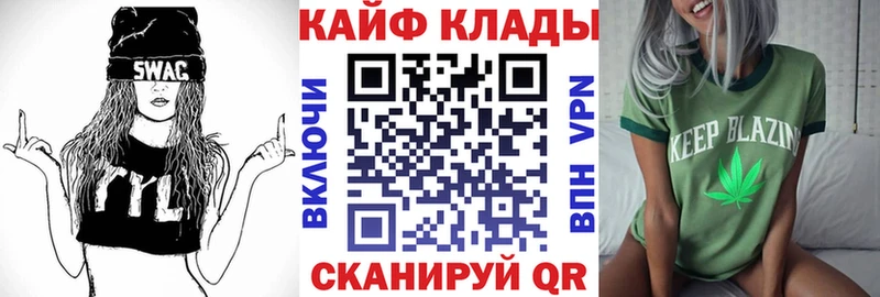 Хочу наркоту Лагань АМФЕТАМИН Alpha PVP ГАШИШ Меф Cocaine