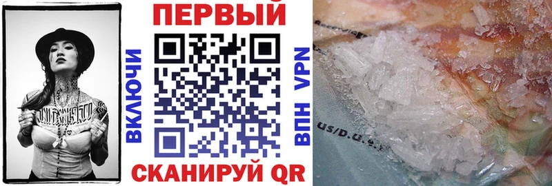 купить наркотик  мега ссылки  АМФЕТАМИН 97%  Лагань 