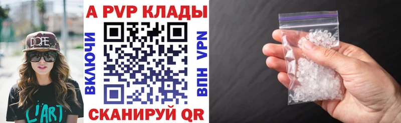 hydra ССЫЛКА  наркотики  Лагань  А ПВП СК 