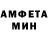 МДМА кристаллы Rodney Burgos