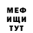 МЕТАДОН белоснежный Edgardo Magana