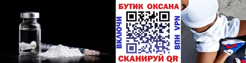 Бутират 99%  маркетплейс состав  Лагань 