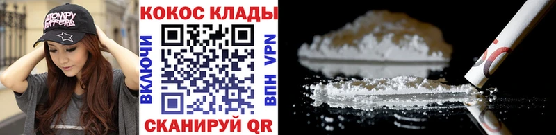 КОКАИН Боливия  kraken как войти  Лагань 