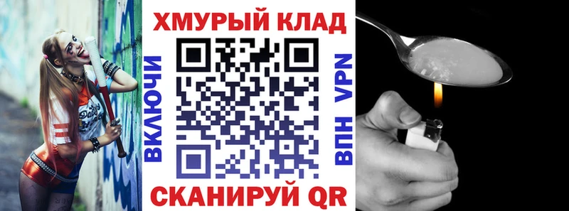 где купить наркотик  Лагань  Героин Афган 