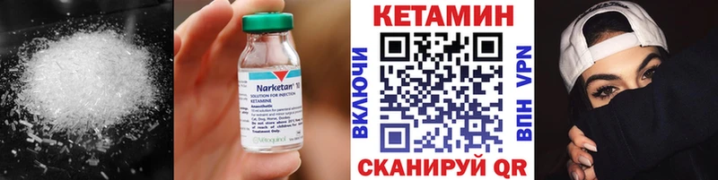 КЕТАМИН ketamine  что такое   ОМГ ОМГ   Лагань 