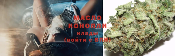 марки lsd Балабаново