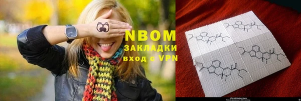 марки lsd Балабаново