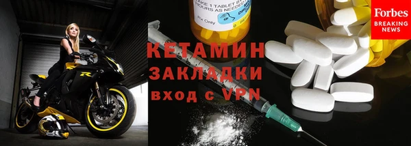 марки lsd Балабаново