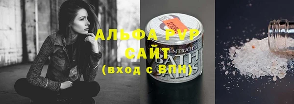 спиды Баксан