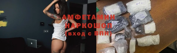 скорость Балахна