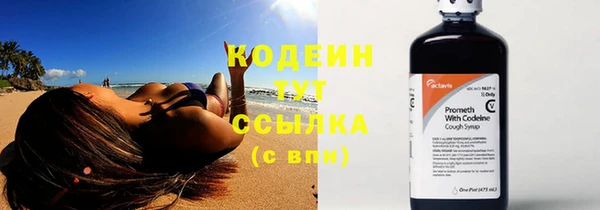 марки lsd Балабаново