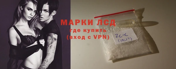 марки lsd Балабаново