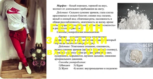 спиды Баксан