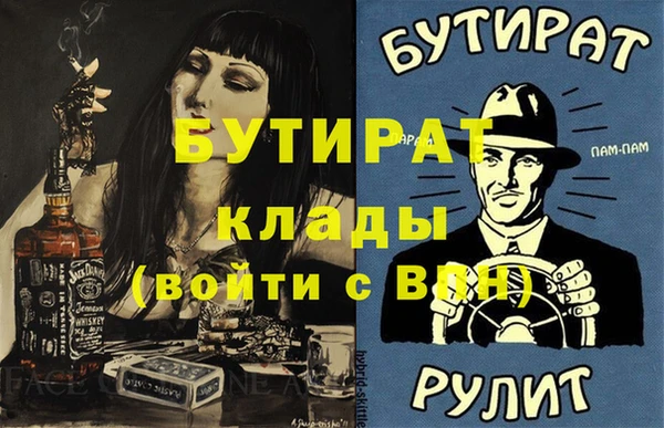 марки lsd Балабаново