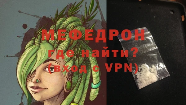 марки lsd Балабаново