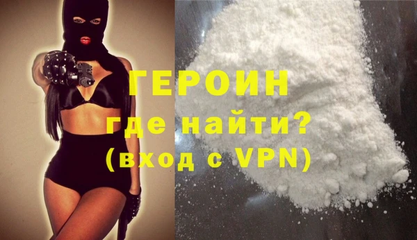 марки lsd Балабаново
