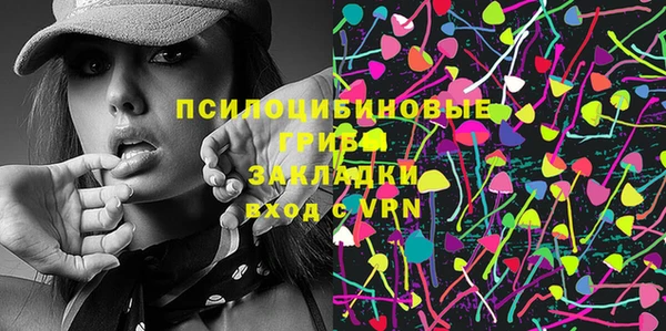 альфа пвп Белокуриха