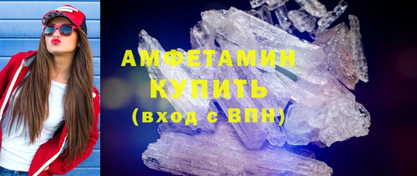 спиды Баксан