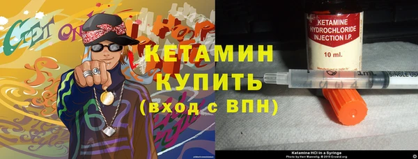 марки lsd Балабаново