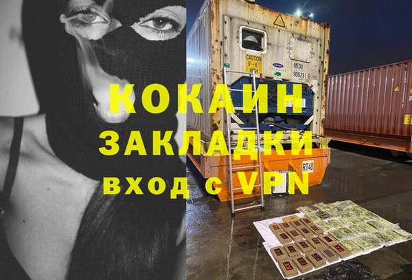 марки lsd Балабаново