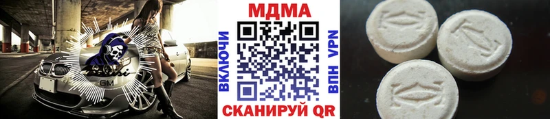 как найти закладки  Лагань  MDMA кристаллы 