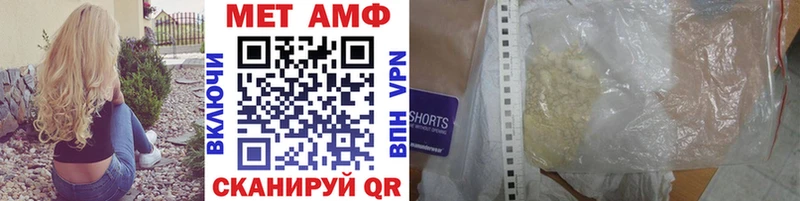 дарк нет состав  Лагань  МЕТАМФЕТАМИН витя 