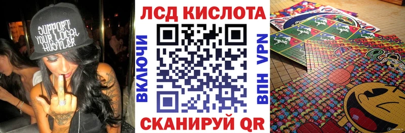blacksprut tor  Лагань  Марки 25I-NBOMe 1,5мг  наркота 