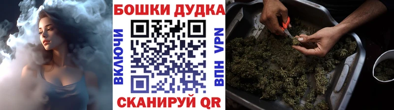 Шишки марихуана VHQ  mega зеркало  нарко площадка наркотические препараты  Лагань 